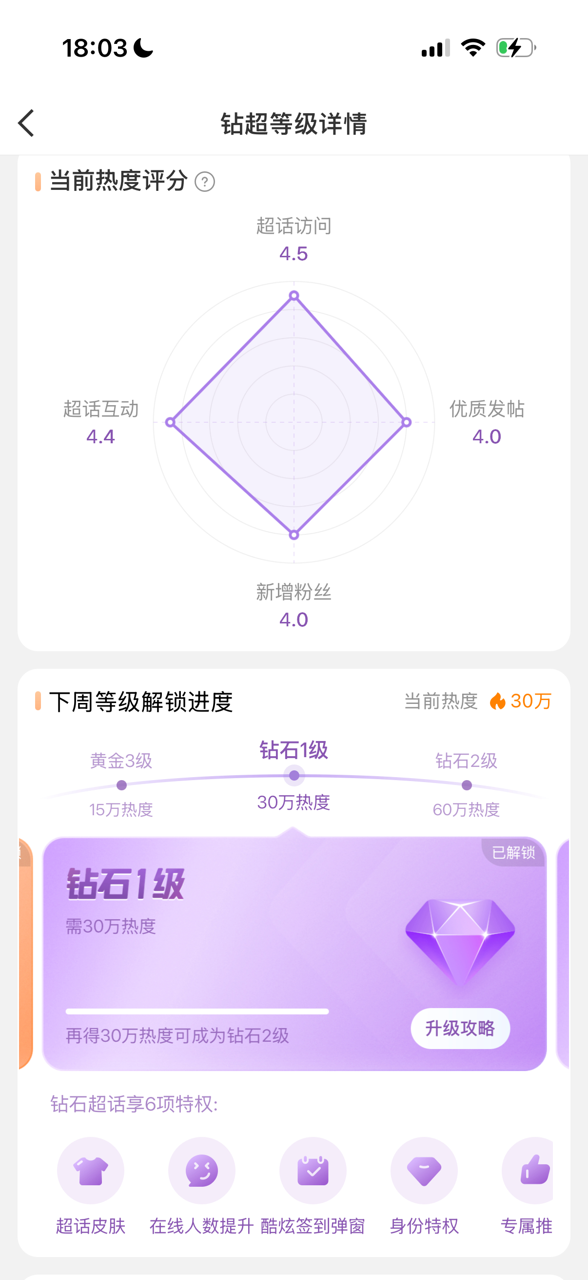 稳住上💎啦普普大王什么时候回家 