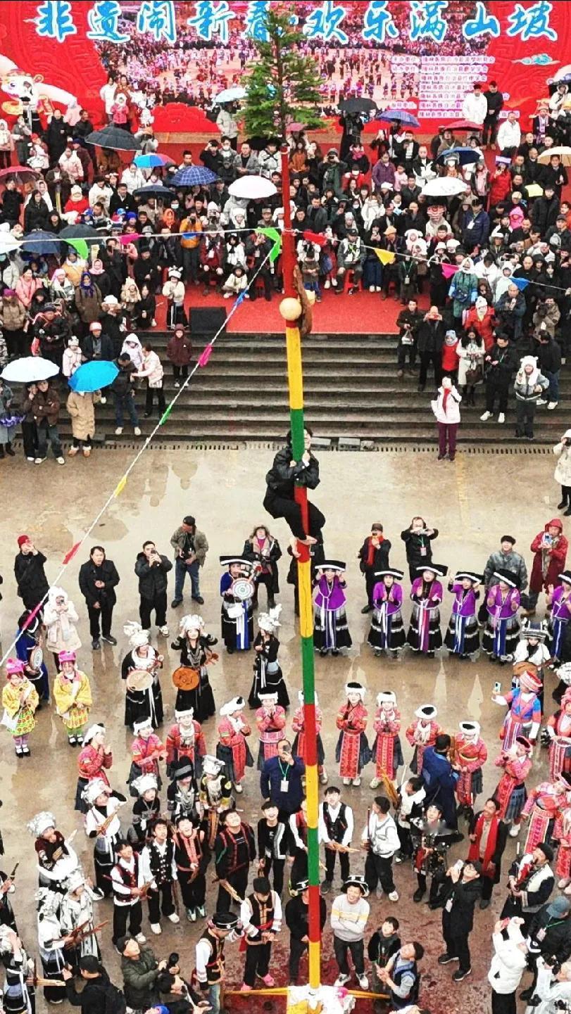《除恶节》原创
 
苗寨风高鼓角扬，
巧除妖祟护乡疆。
年年此日笙歌起，
永记阿