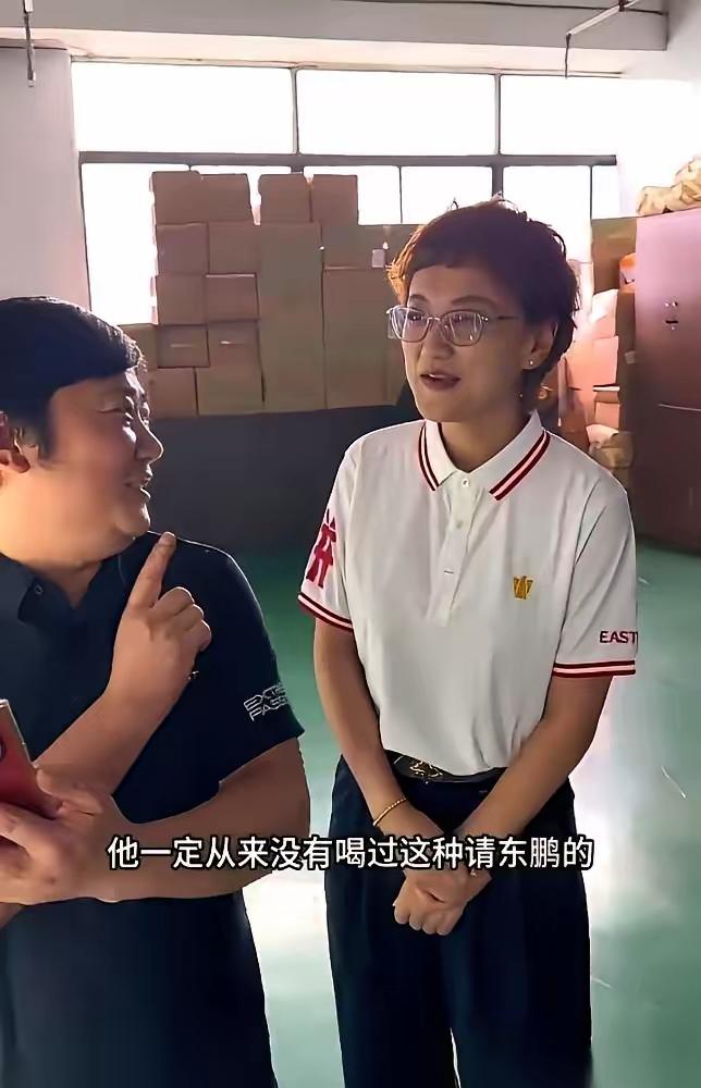 我总觉得吧，东鹏这一下没了二十个亿，最亏的还真不是乱说话的那个老板，反而是那些把