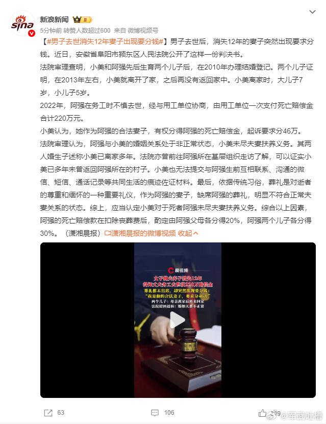 男子去世消失12年妻子出现要分钱武汉大学那事太让人憋屈了，总算出现个让人眼前一亮