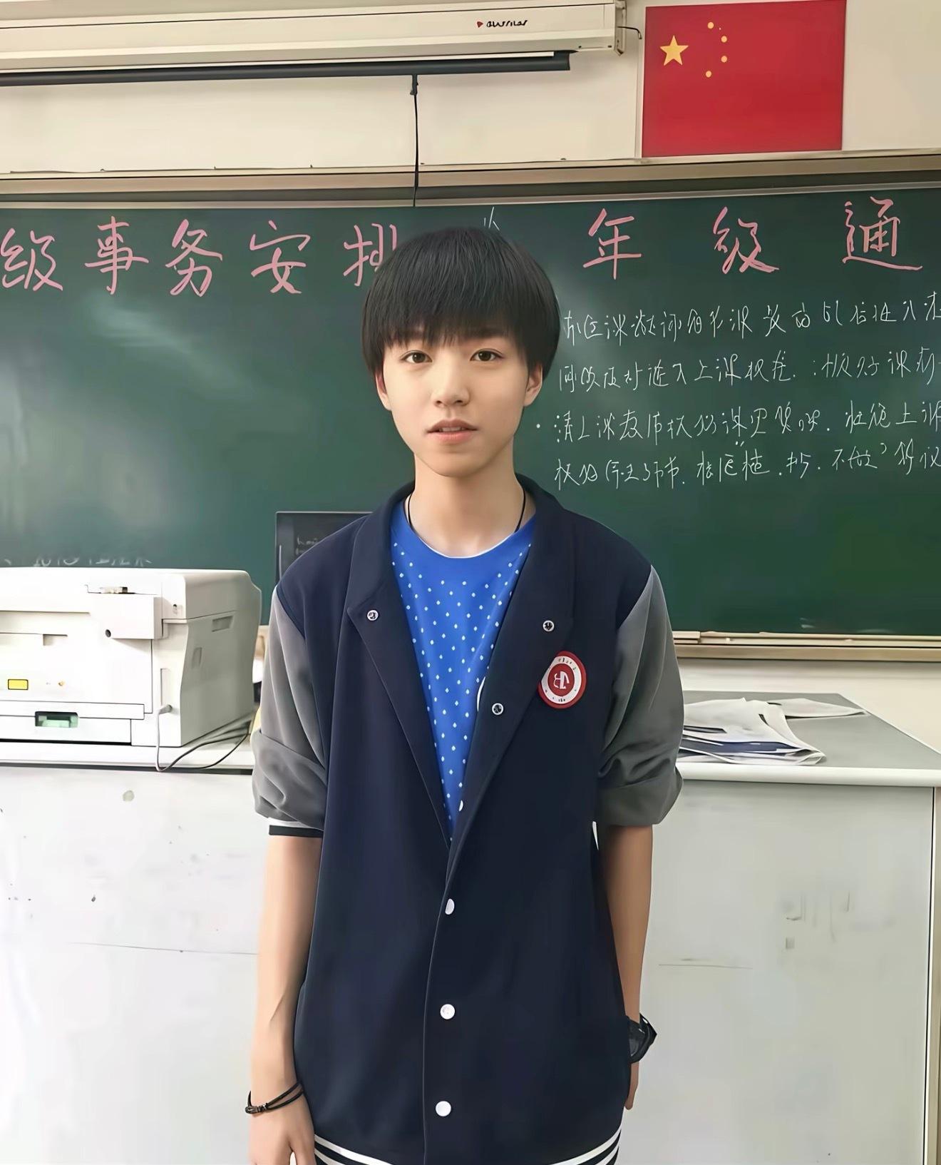 王俊凯  karry学长我们想你了🥹 