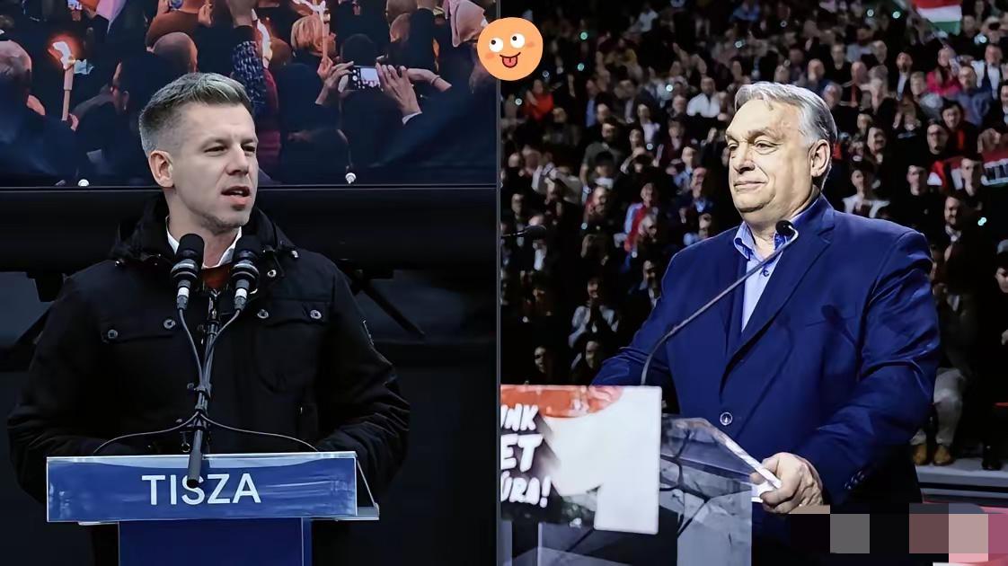 没有必要为民主涂脂抹粉。
欧尔班执政16年以后，在刚刚结束的大选中宣布失去了这次