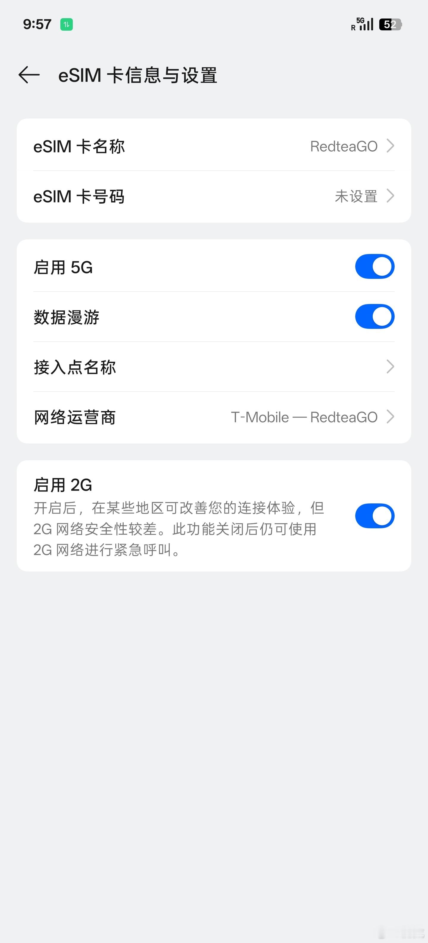 这一趟出来也是第一次给Find X9 Ultra加eSIM，下载是很顺利，但一开