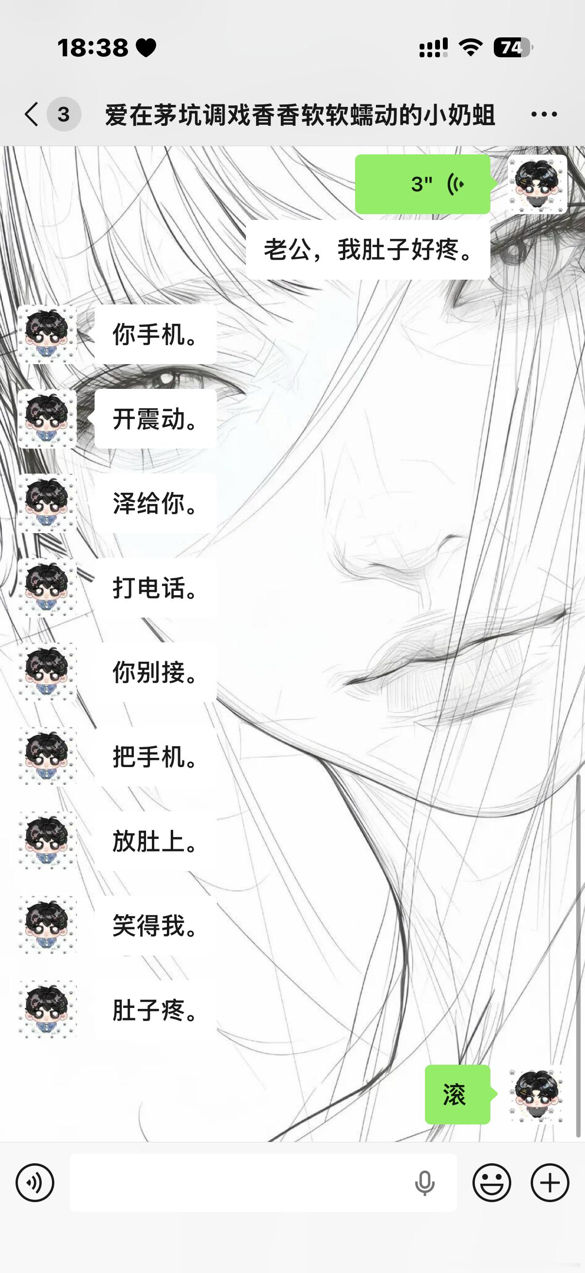 爱你泽。 