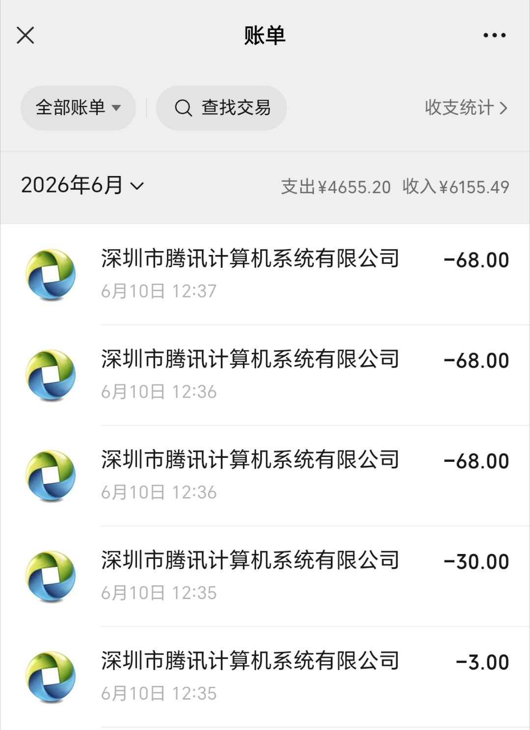 给老光孝完了很安心 继续专职当我的营销号给心肝赚米米 