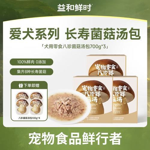 #两款宠物粮检出三聚氰胺#【涉及益客、乖宝！宠粮被检出三聚氰胺，K9、益和鲜时回