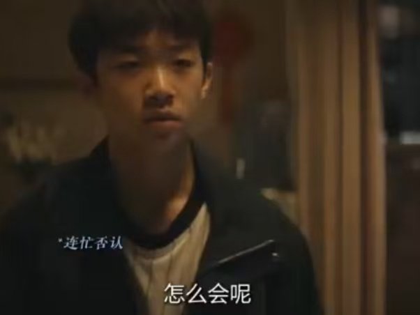 当刑警的儿子压力到底有多大 家人们，看《暗潮缉凶》真给我整破防了！陈建斌演的老刑