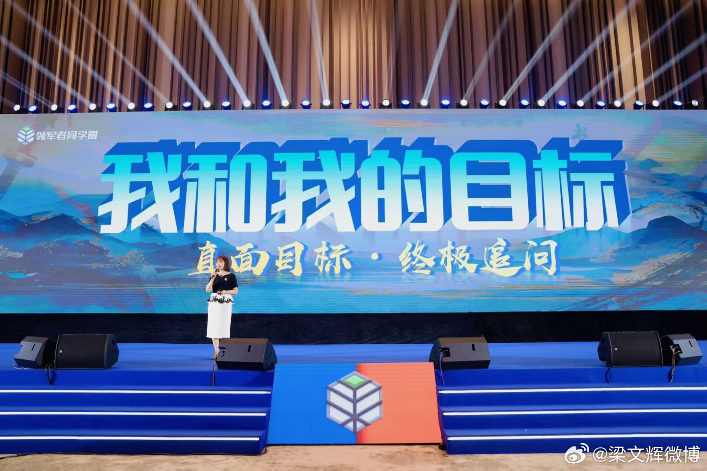 窑湖领军者同学圈圆满落幕～深耕细作学习，沉淀内在底气；三千人齐相聚，同心携手共进