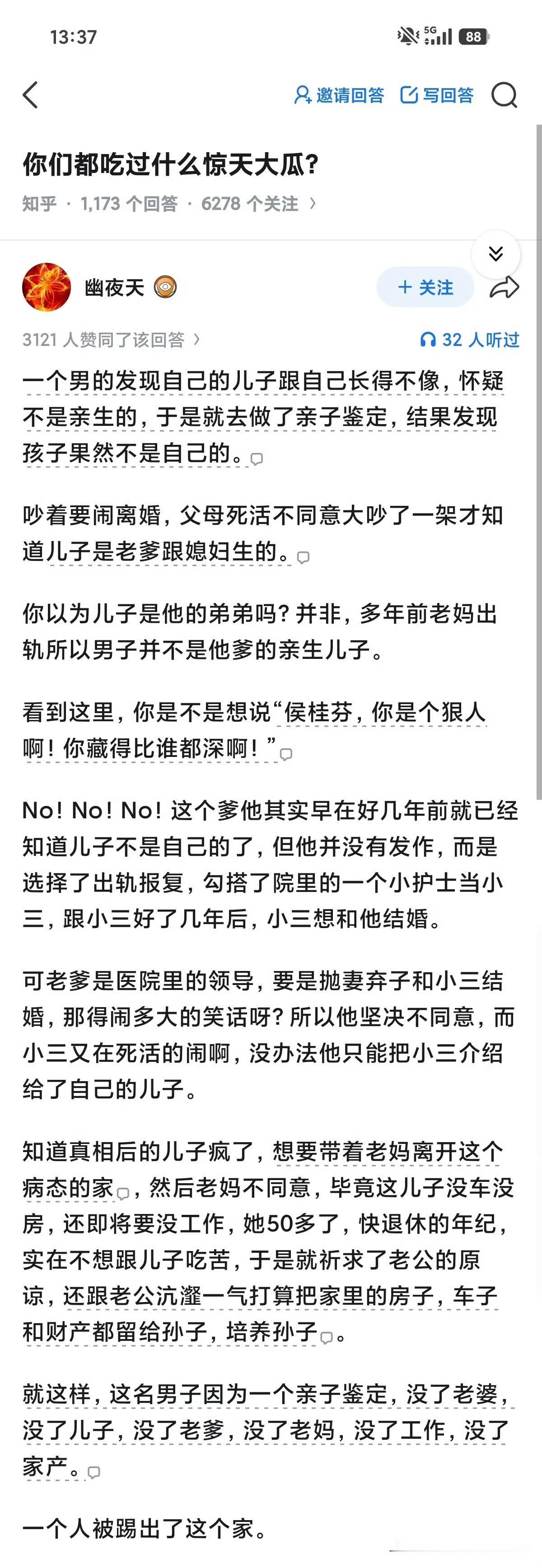 现实永远是魔幻的。

当段子看看吧，遇到就知道了[我想静静]