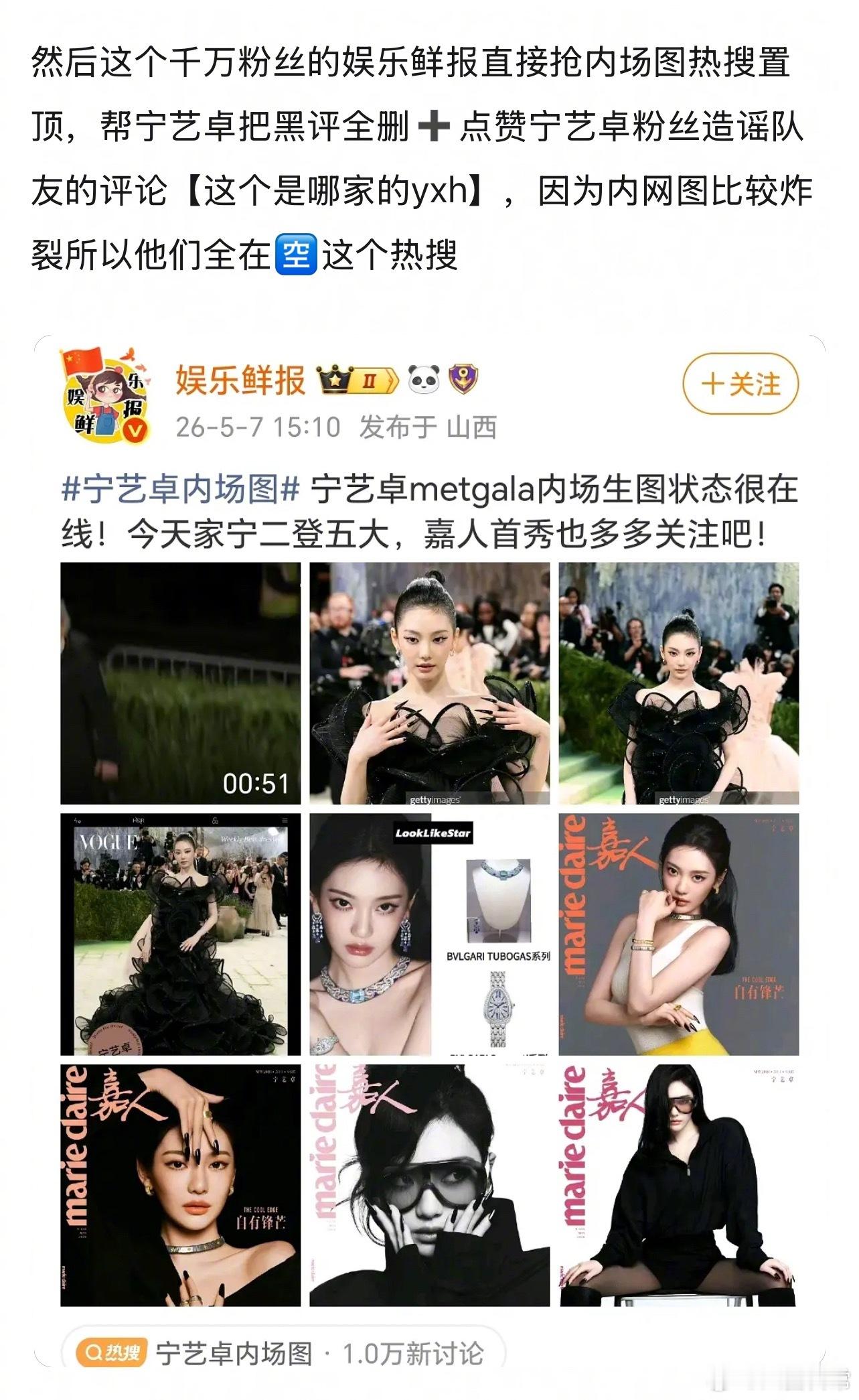 我这条微博0个字提到Jennie，就这样被置顶在这个词条里，这对吗？Jennie