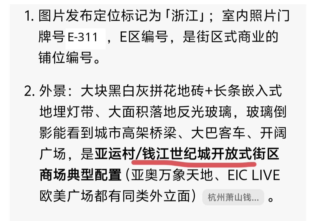 又是熟悉的地方，和熟悉的190拍摄视角，今天原本是ll直播，原来大婆每场都陪同，