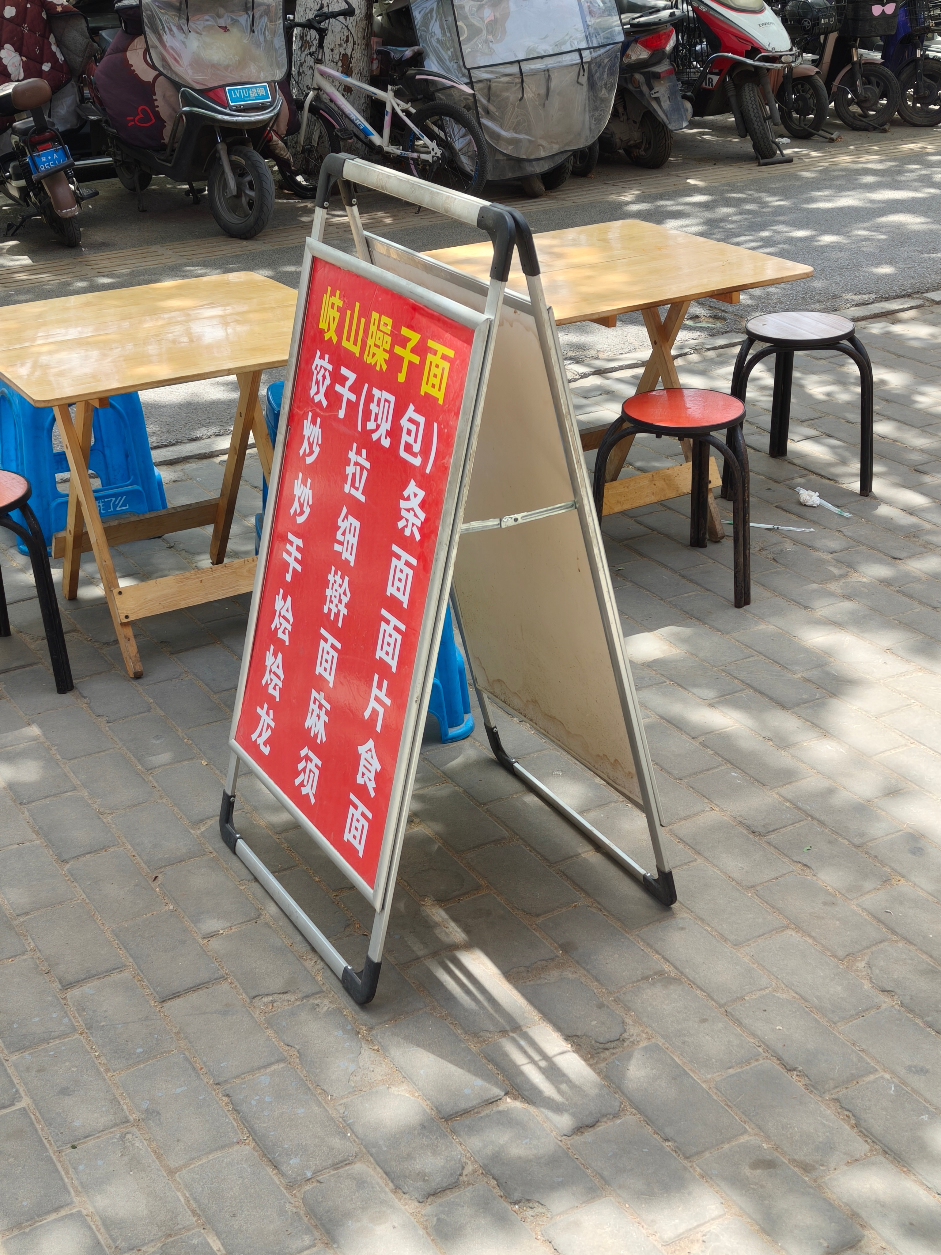 今天是阴沟里翻船了，进了一家臊子面馆，老太太给我再三保证是味道绝对正宗。然后我要