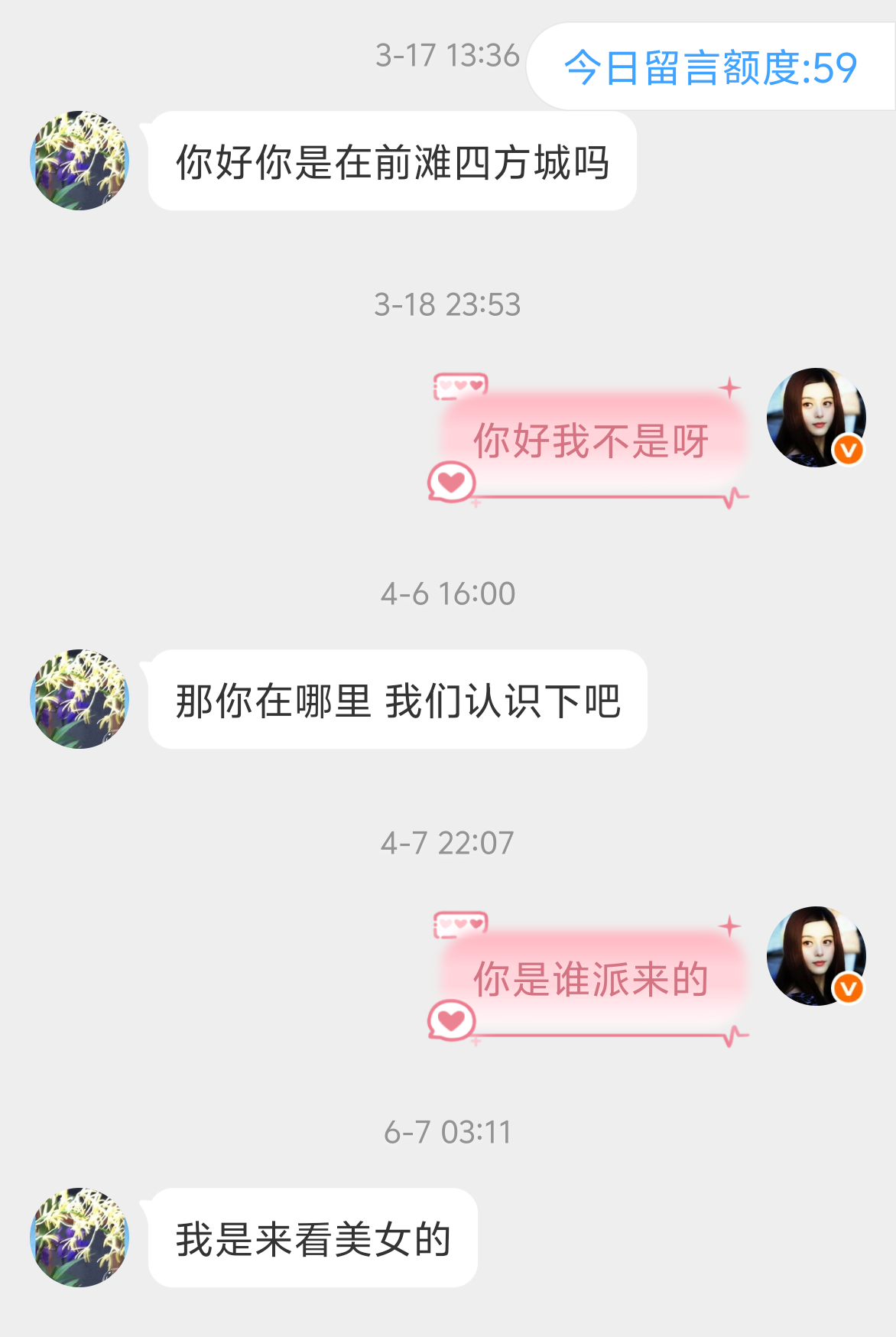 在这里事先声明一下啊 我所有的帖子要么搬运要么自己做 不是范冰冰本人也不是裴珠泫