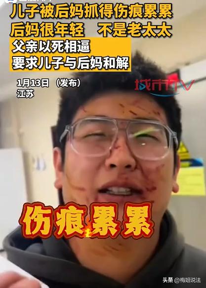 有后爹就有后妈！江苏，许某带着新婚妻子回老家过年，一推开婚房门直接炸了。结婚照被