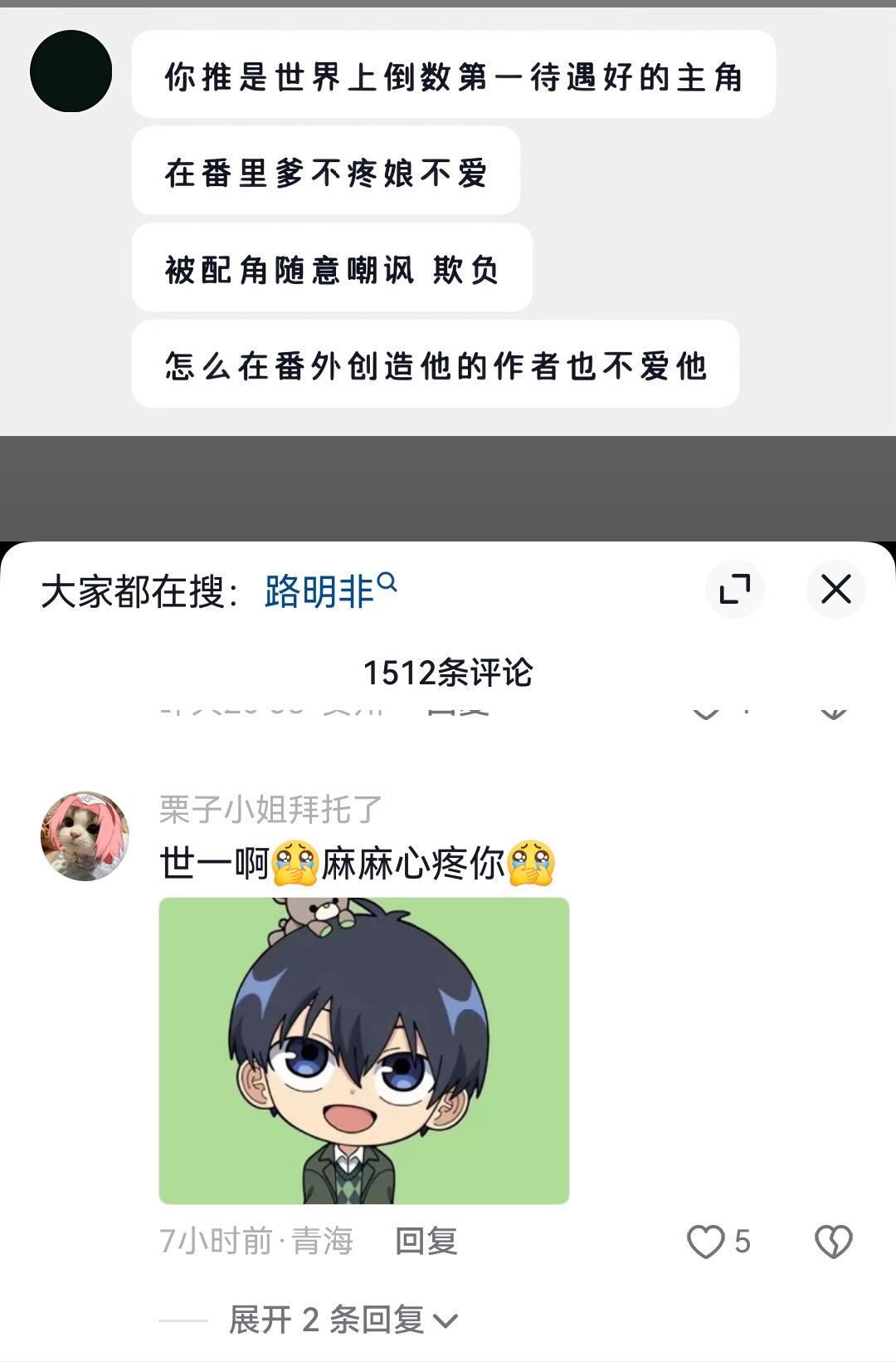 是橡皮泥吗？可塑性那么高。 