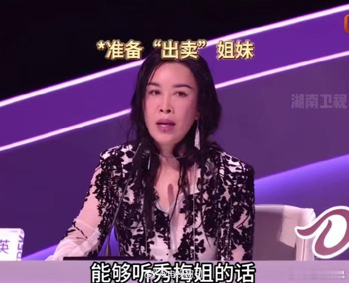 昨晚直播笑点密集！那英点评时突然“醒门”，说想听苗梦初唱中文，这不就是殷秀梅老师