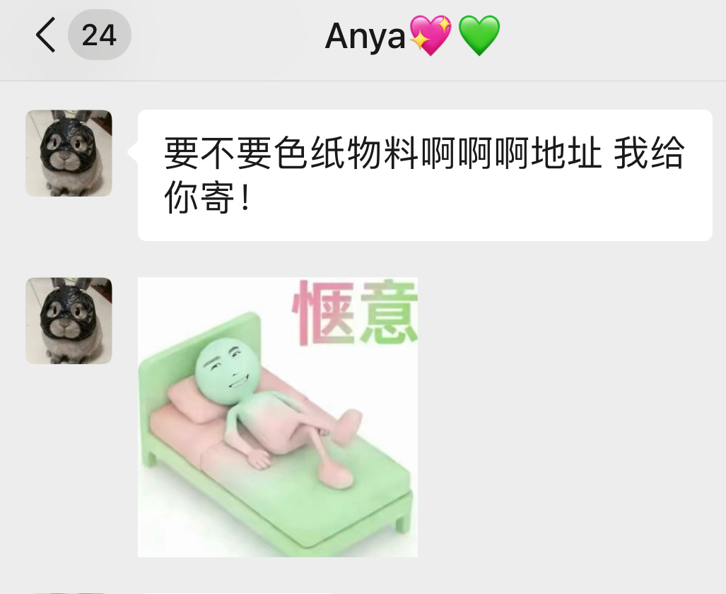 不分享纯炫耀谢谢女神