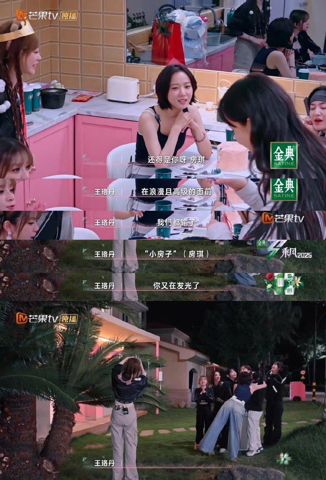 王珞丹说最狠的话做最暖的事被浪6里的王珞丹狠狠圈粉了，典型的刀子嘴豆腐心！平日里