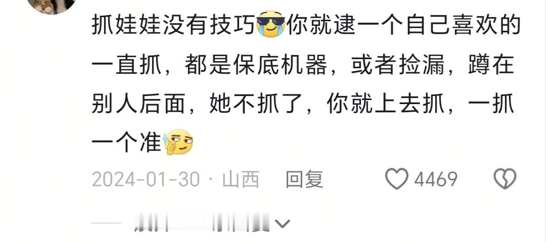 涨知识了，居然还有这样的信息差 
