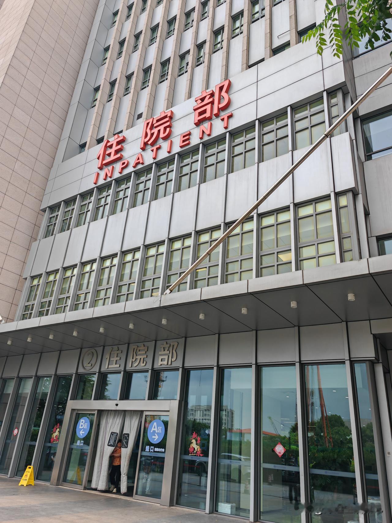 上海复旦大学附属肿瘤医院在浦东郊区，我们从闵行区到这边，单趟要用一个多小时的时间