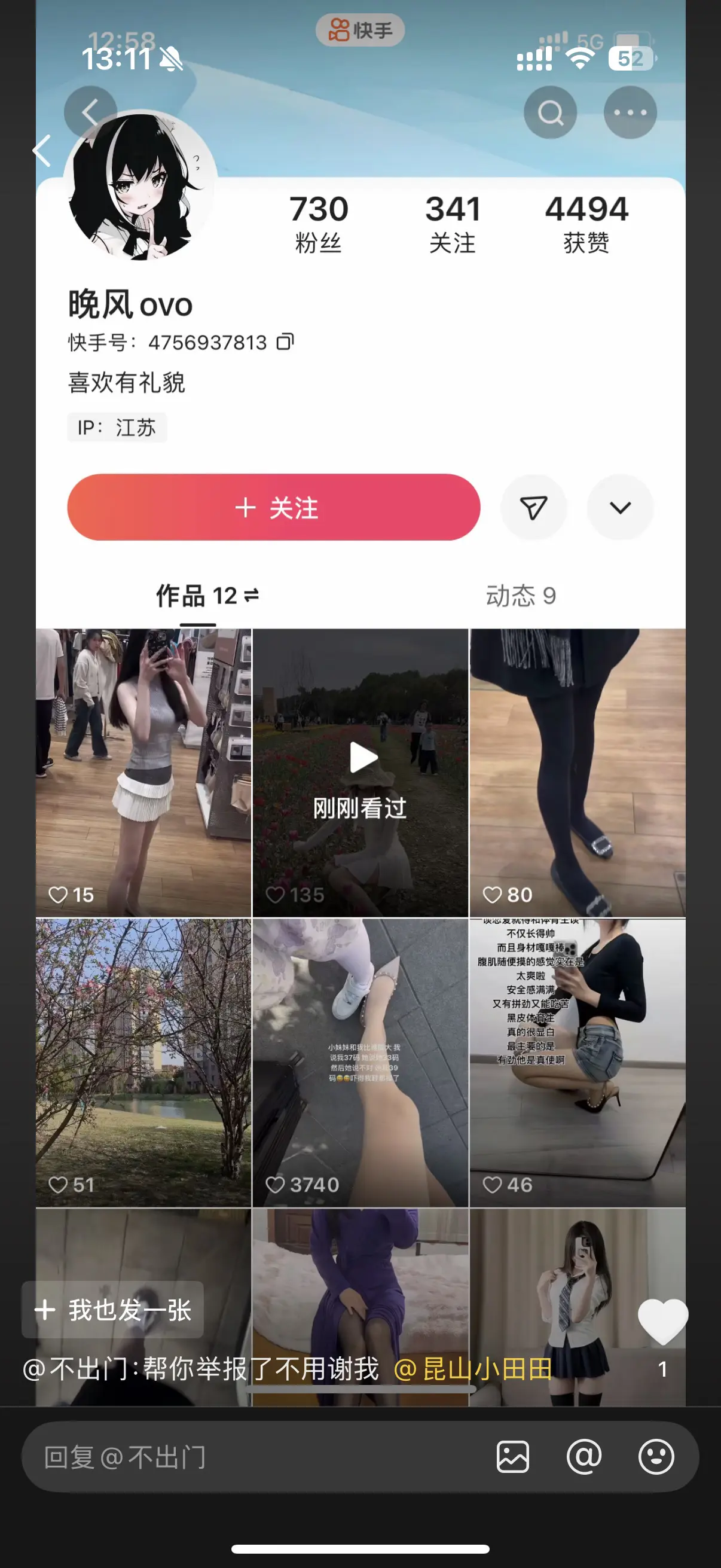 不玩别的平台啊啊
