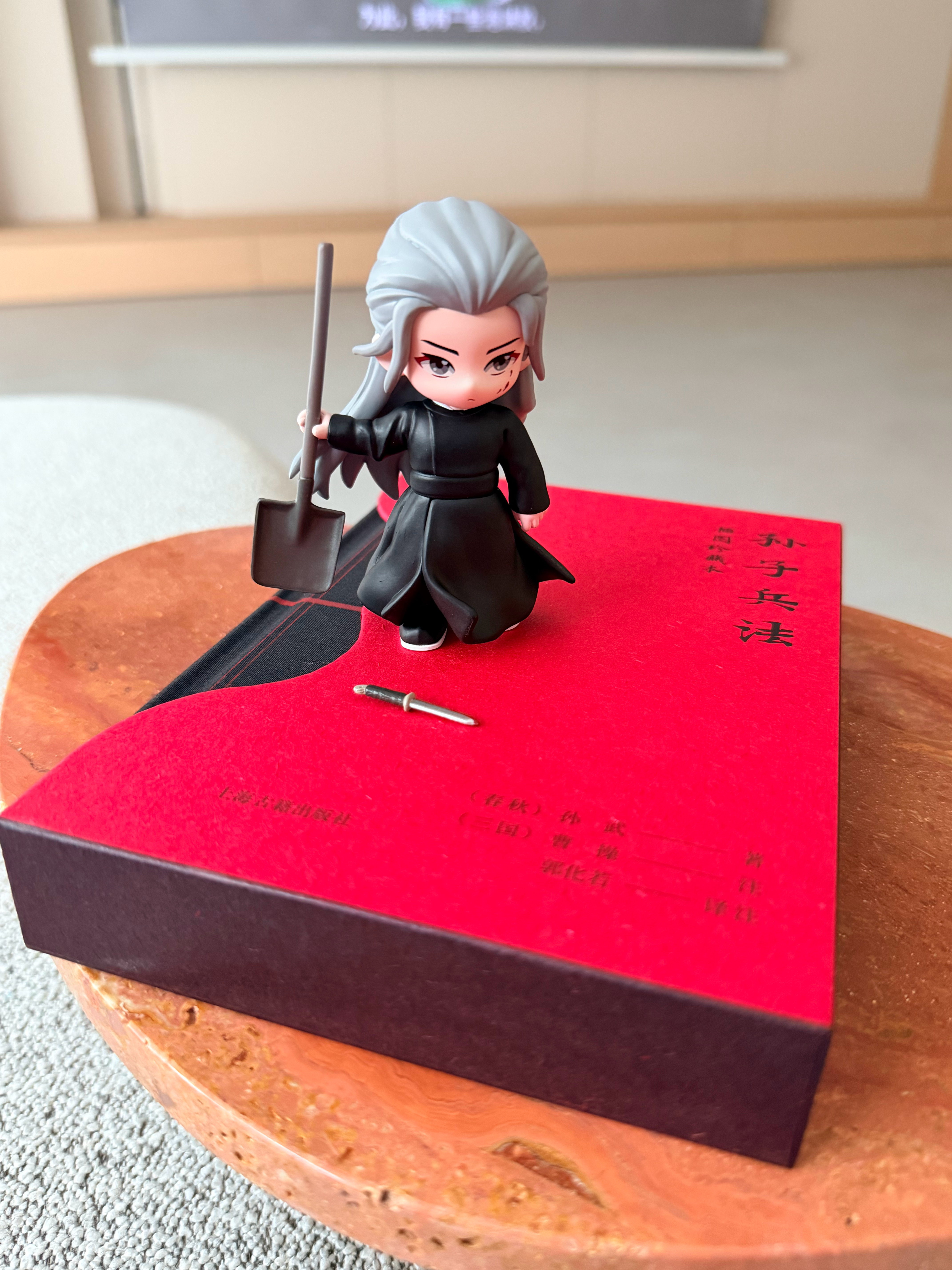 和老公一起看长安二十四计，然后他就发现家里没有三十六计，然后就变成了研究研究兵法