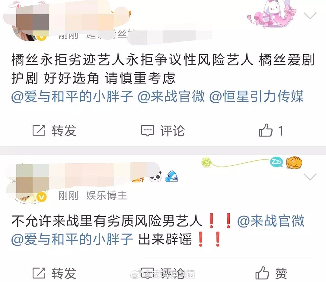 鞠婧祎和丁禹兮粉丝都开始拒绝风险艺人了 ​​​
