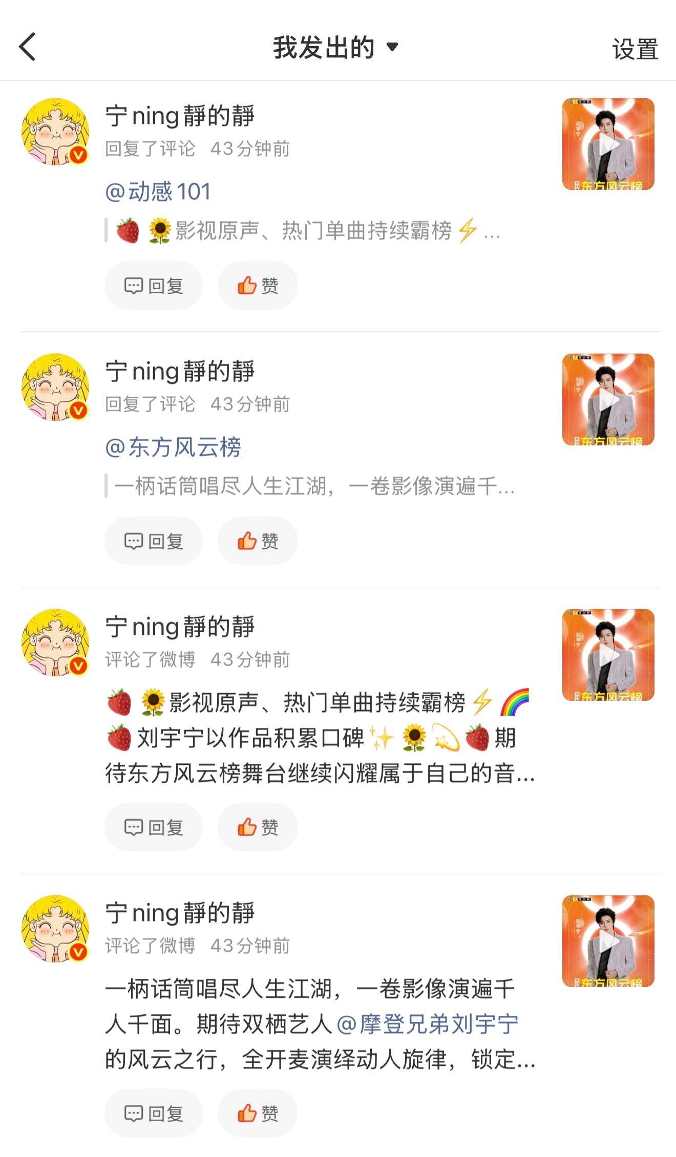 吞了吞了，吞的一塌糊涂。 