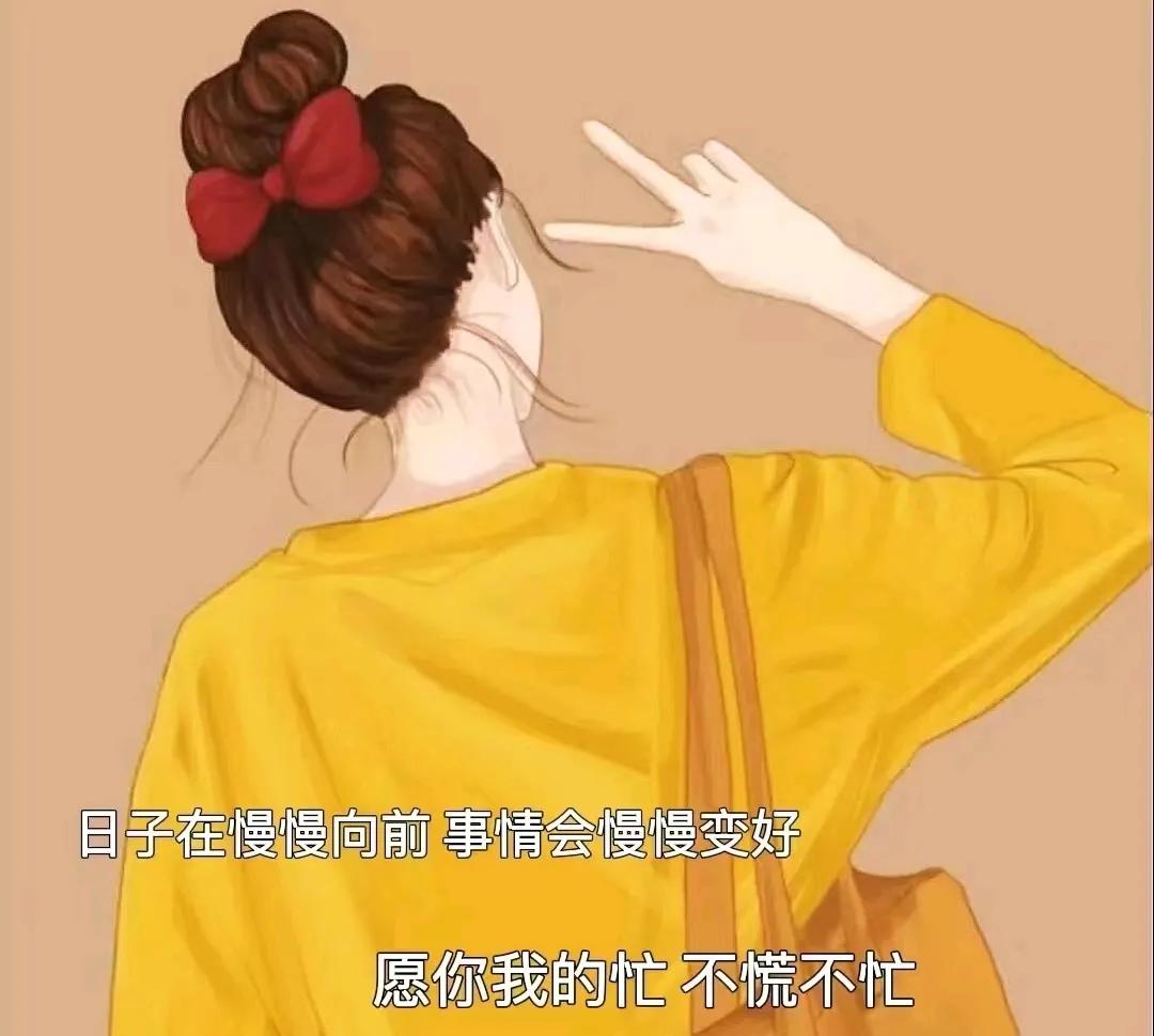 嘿，愿你我的忙，不慌不忙过每一天。
       孩子长大了，在安全前提下的放手