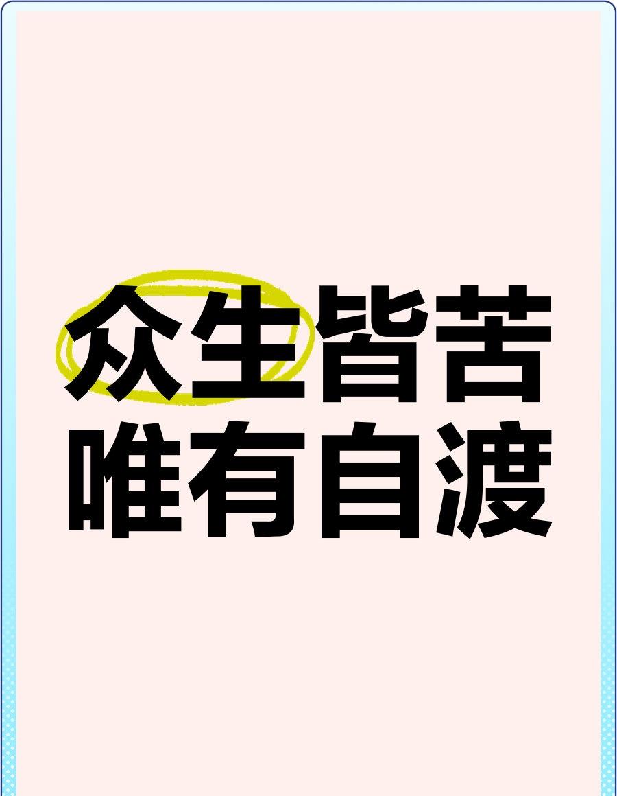 19岁女孩挪用1700万当榜一大姐当下的我们确实好累，心累。通过网络直播，享受精