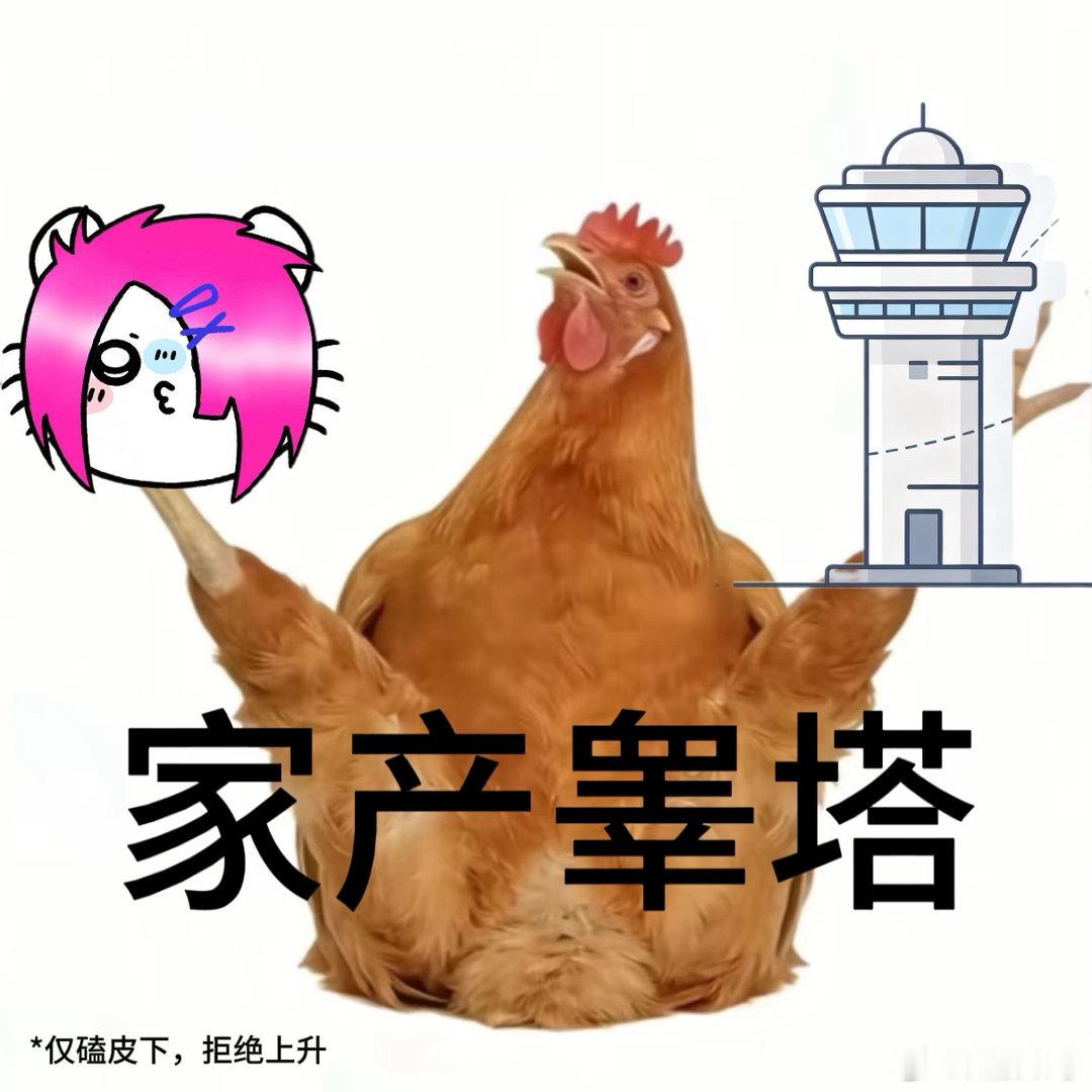 睾塔99 