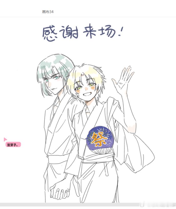 忘了吃饭……！！！！该吃粉了 