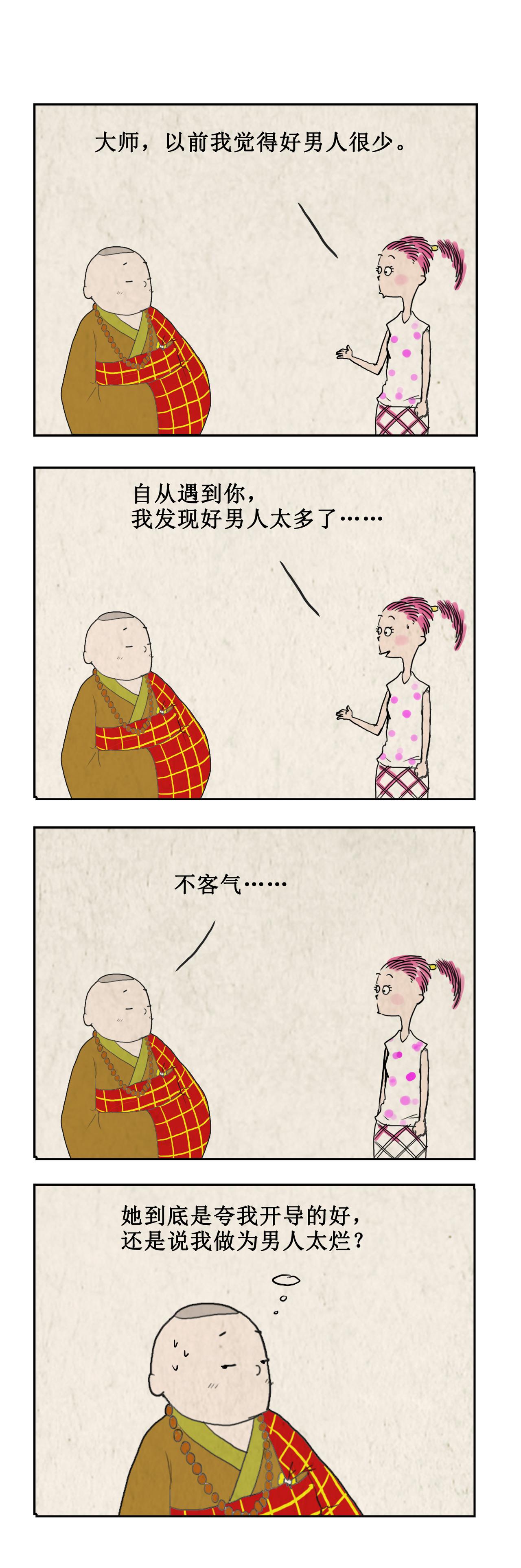 欠债的10个等级：
1、欠5千———有点心慌
2、欠8千———心里发毛
3、欠1
