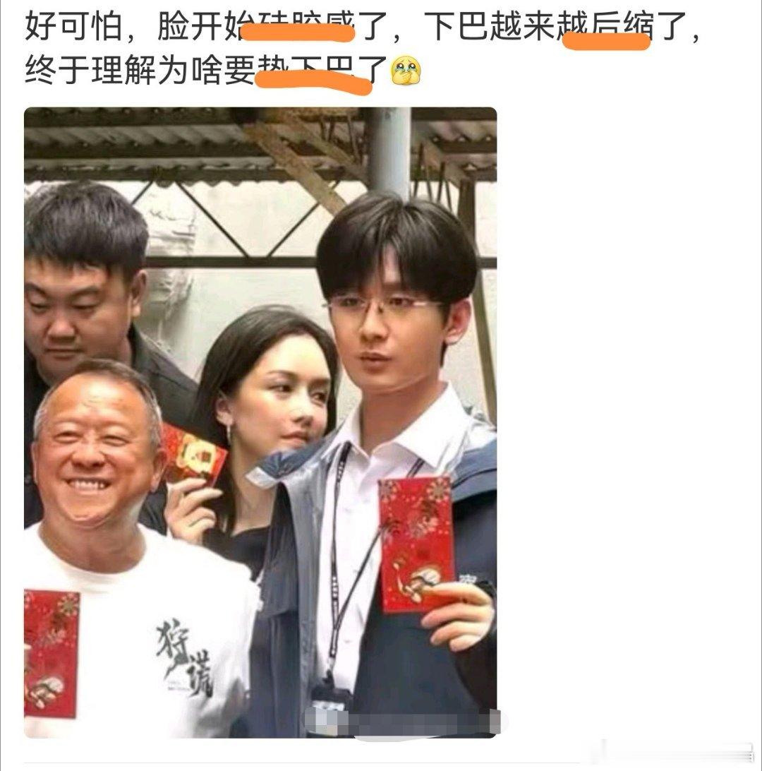 再试试看发得出来吗 