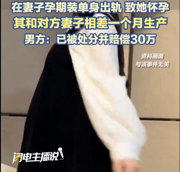 宁波大学这位副研究员吴某，

最近彻底火了。

火的原因不是学术成果，而是他干了