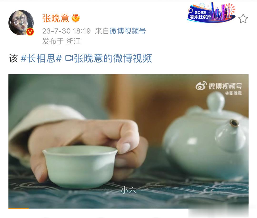 #张晚意说玱玹该# 看到涂山璟来找小夭，玱玹表哥表面上是笑意迎合，但是转过身就突