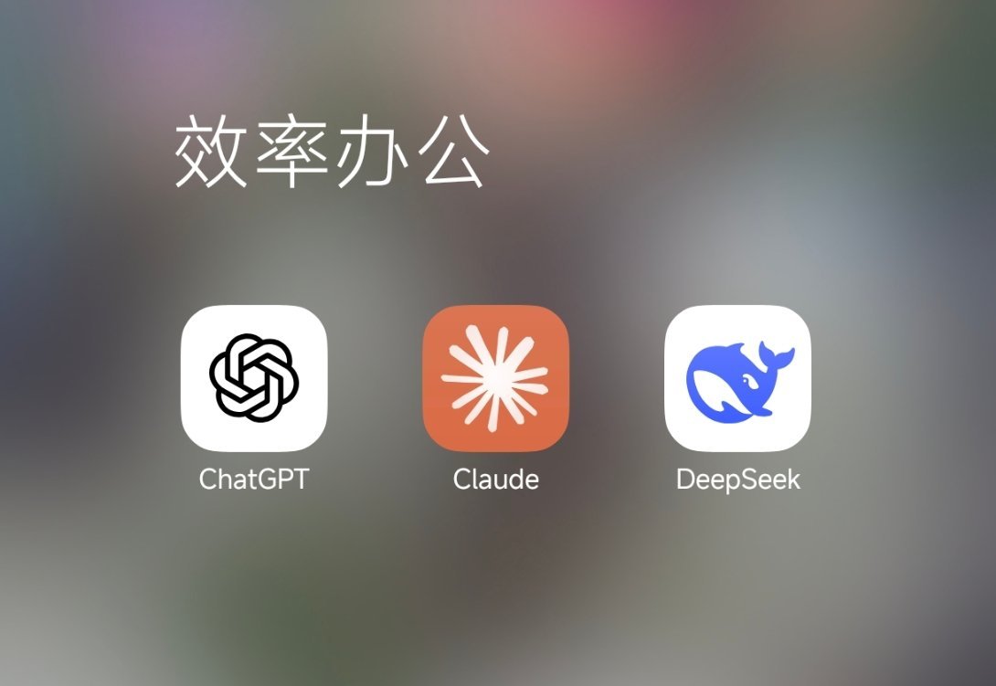 豆包将正式付费我将投靠gpt claude 和ds反正充啥都不充你豆包