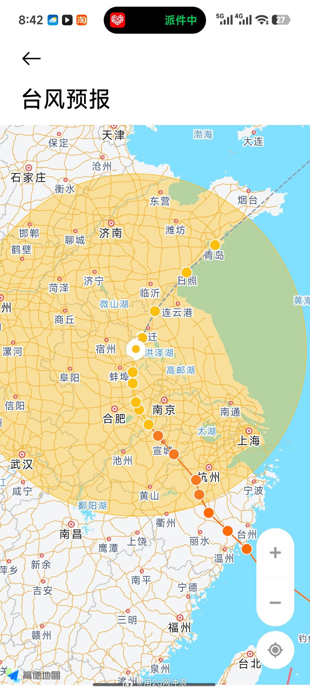 青岛你。。 