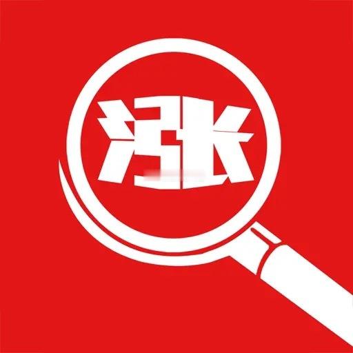 炒股技巧之主力拉升股价关键三要素主力资金是不会轻易给散户抬轿子的。主力在拉升股价