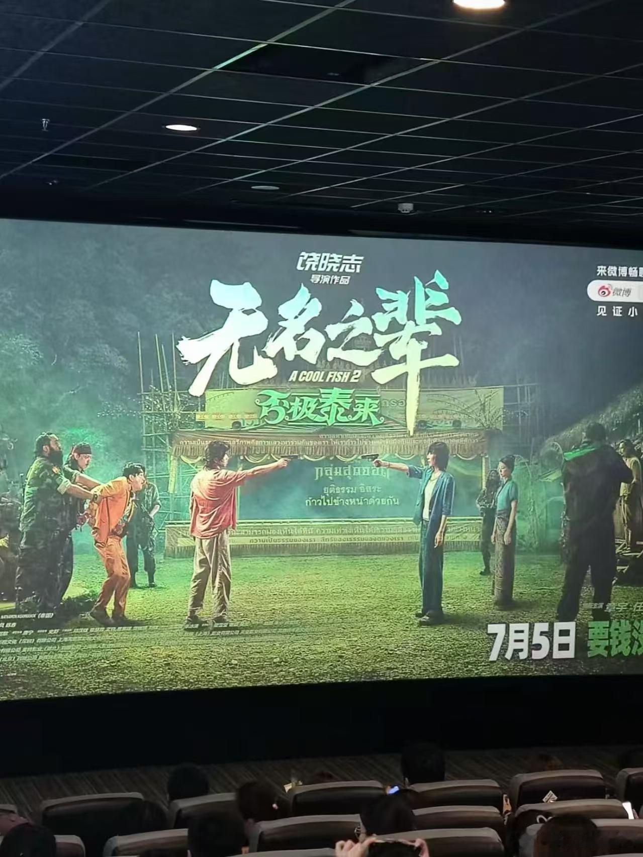 别人朝我扔泥巴我还他大嘴巴太喜欢这种硬刚的主角了，主打就是别人朝我扔泥巴我还他大