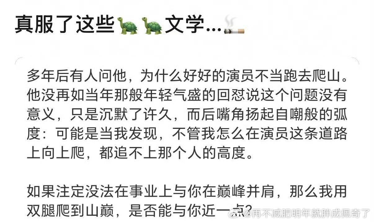 这叫什么cp粉战嬷吧 