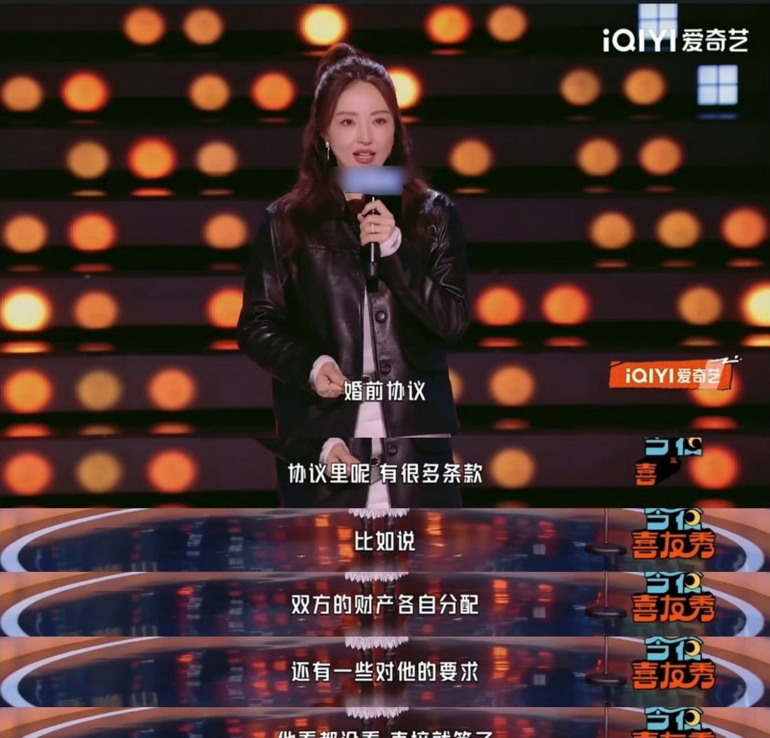 张维伊签婚前协议秒同意，董璇调侃头婚头昏太真实璇姐这还是有经验啊！ 