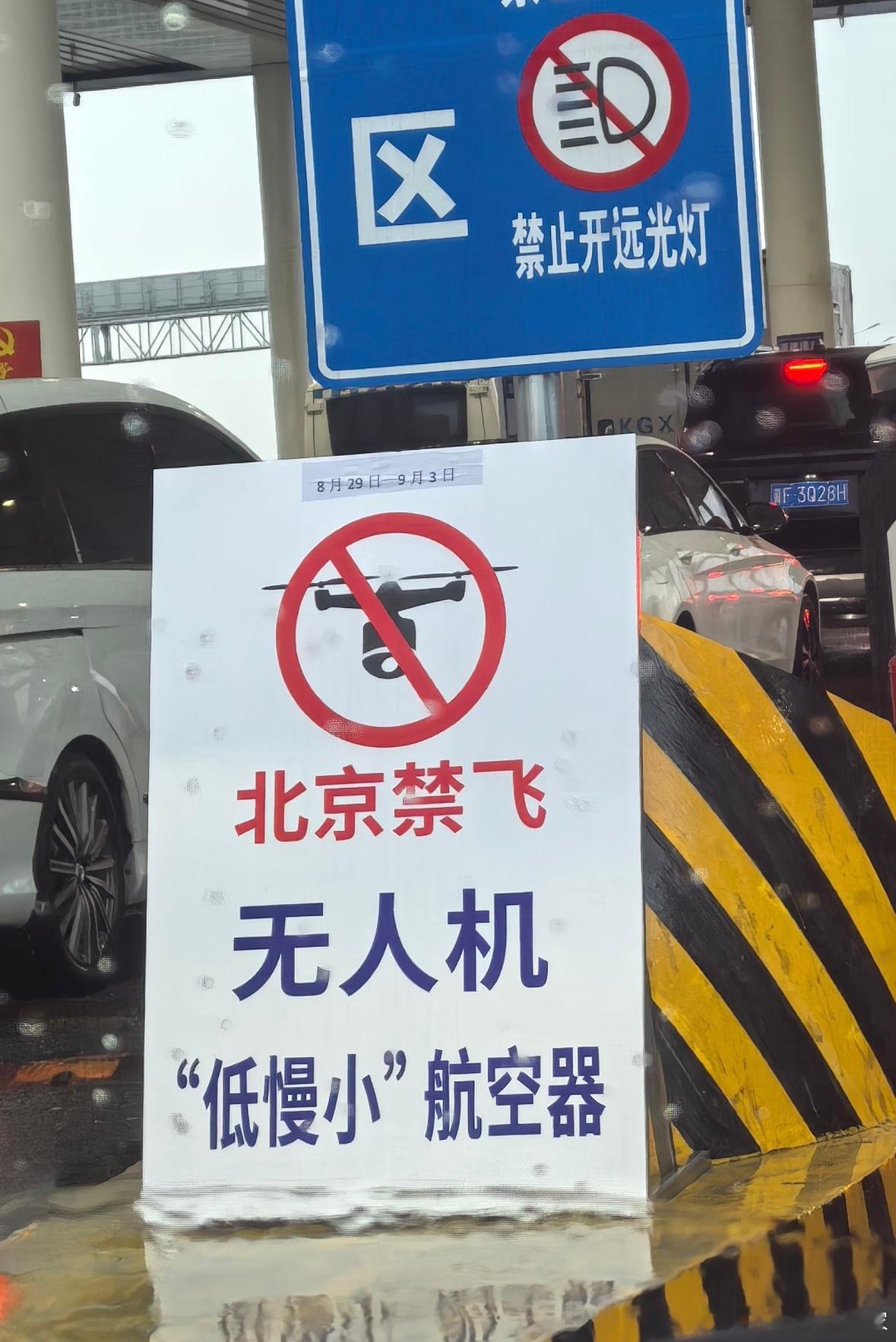 多次在敏感区域盘旋，那么多地方非在这飞？普通军迷可不会干这种傻事，怕不是转手就将