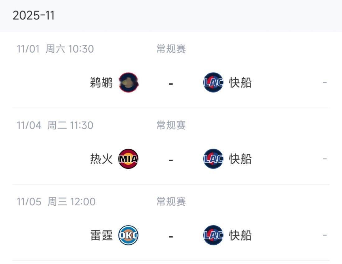 不要低估卢指导的气运。啪！给你们整个三连胜！让你们这些现在喷的尿血的人，无地自容