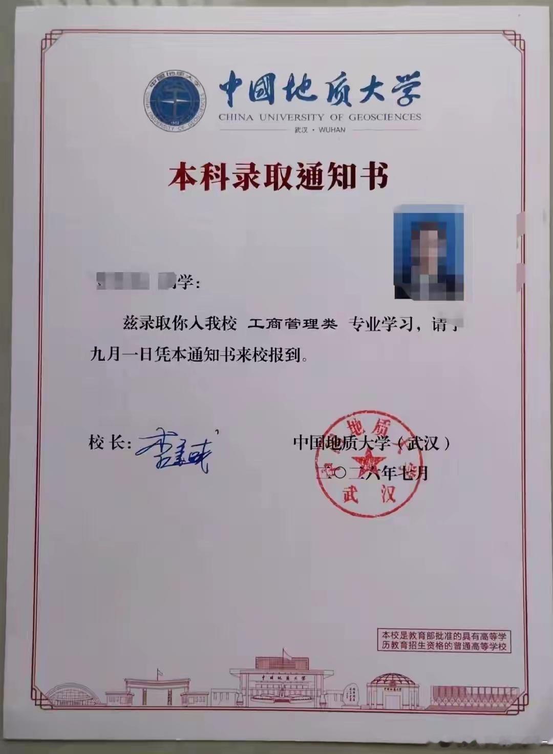 一位妈妈满心欢喜的晒孩子大学录取通知书，却被很多评论劝退。 ​​​