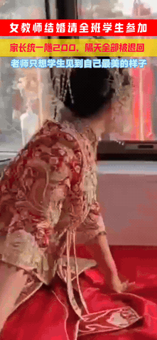 “这位女老师火了！”陕西，一位女老师结婚邀请了全班同学来参加，学生们收到邀请后个