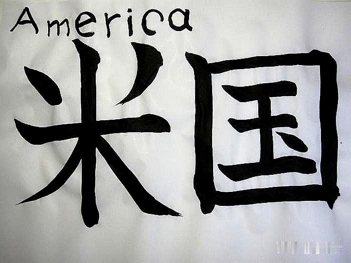 “美国大兵”和“漂亮国”，这样的称呼，应当弃用
———————————
1、当今