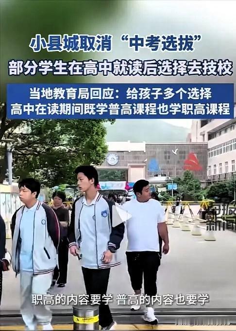 “再不改革，连学生都快没了！

记者10多个小时从济南赶到这个海岛小县，气氛轻松