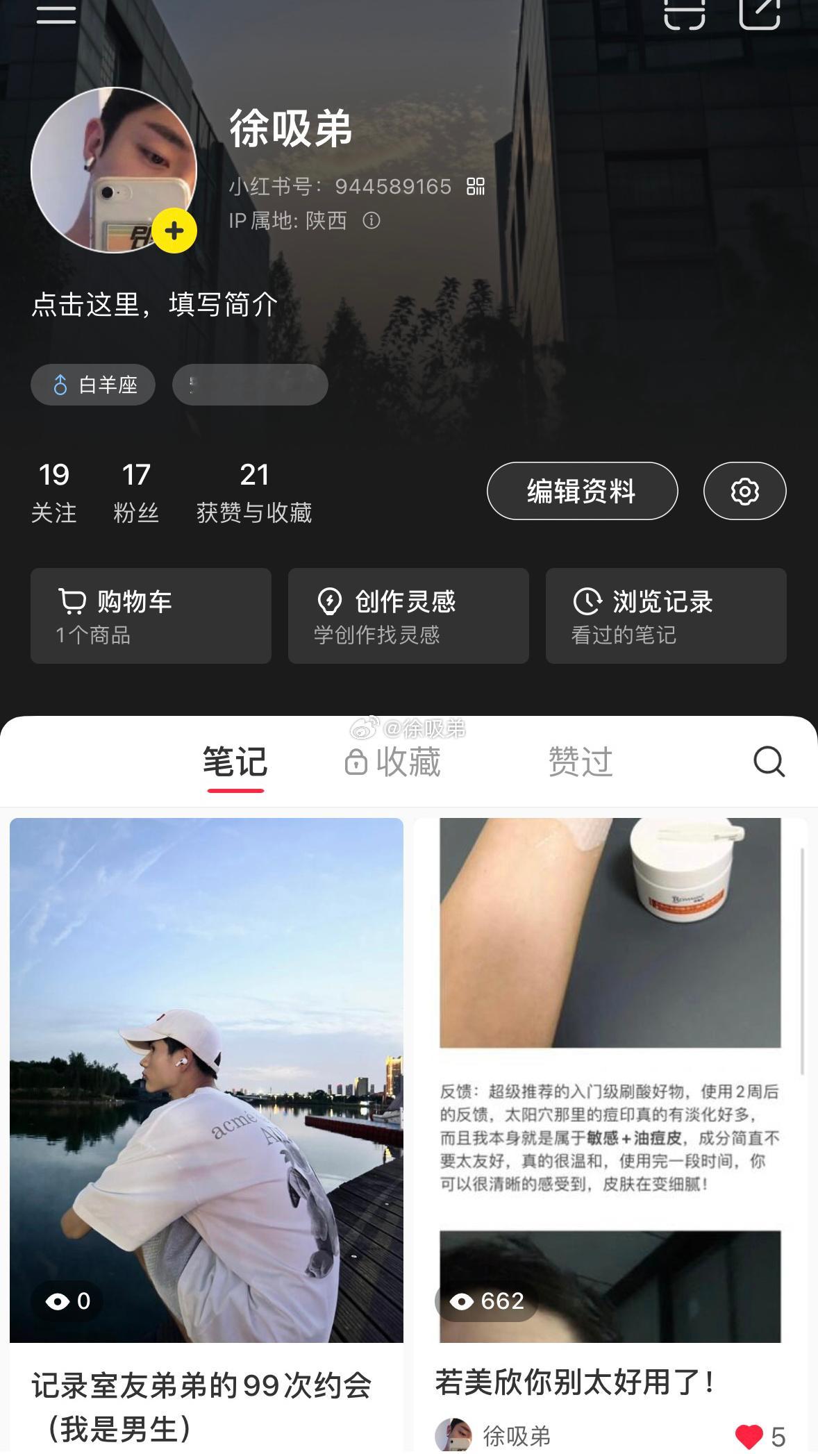被大网红回粉了！（都来📕找我们玩） ​​​