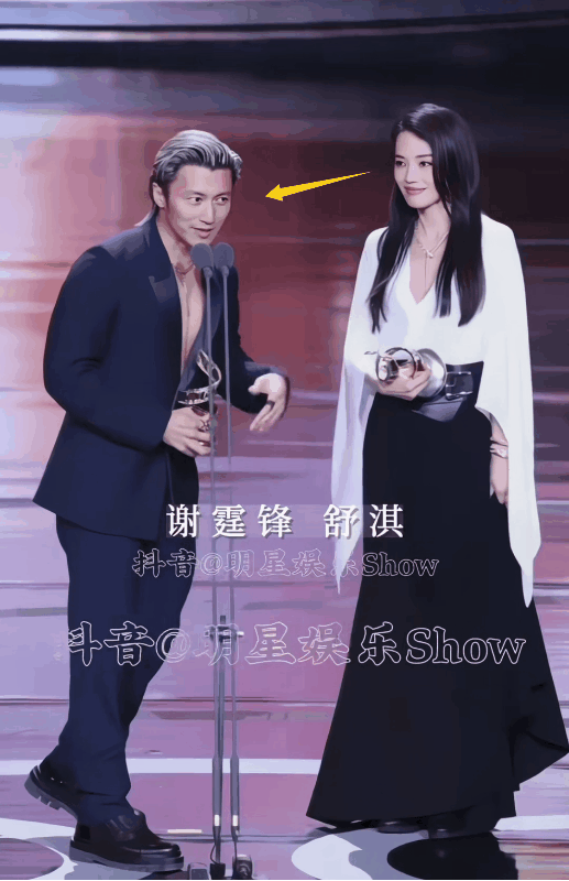 其实，眼神最容易出卖人！
谢霆锋和舒淇同台，谢霆锋发言，舒淇根本不看台下观众，而